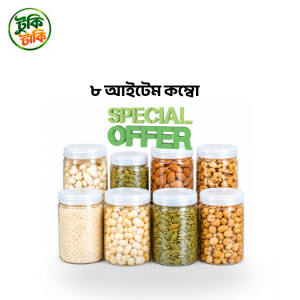 ১০০ গ্রাম করে ৮ ধরনের ড্রাই ফুডের কম্বো প্যাক।